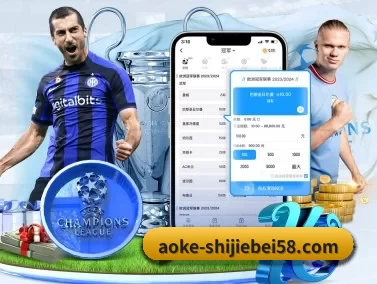 澳客体育APP下载 APP