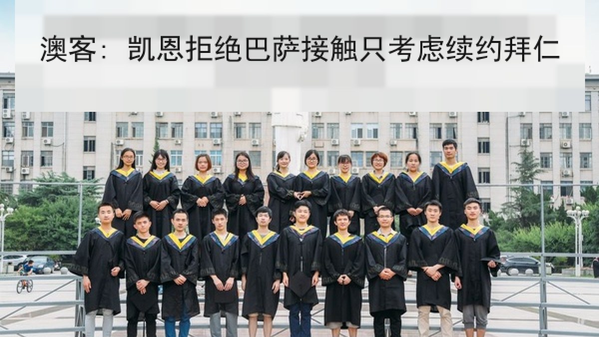 澳客: 凯恩拒绝巴萨接触只考虑续约拜仁 澳客: 凯恩拒绝巴萨接触只考虑续约拜仁